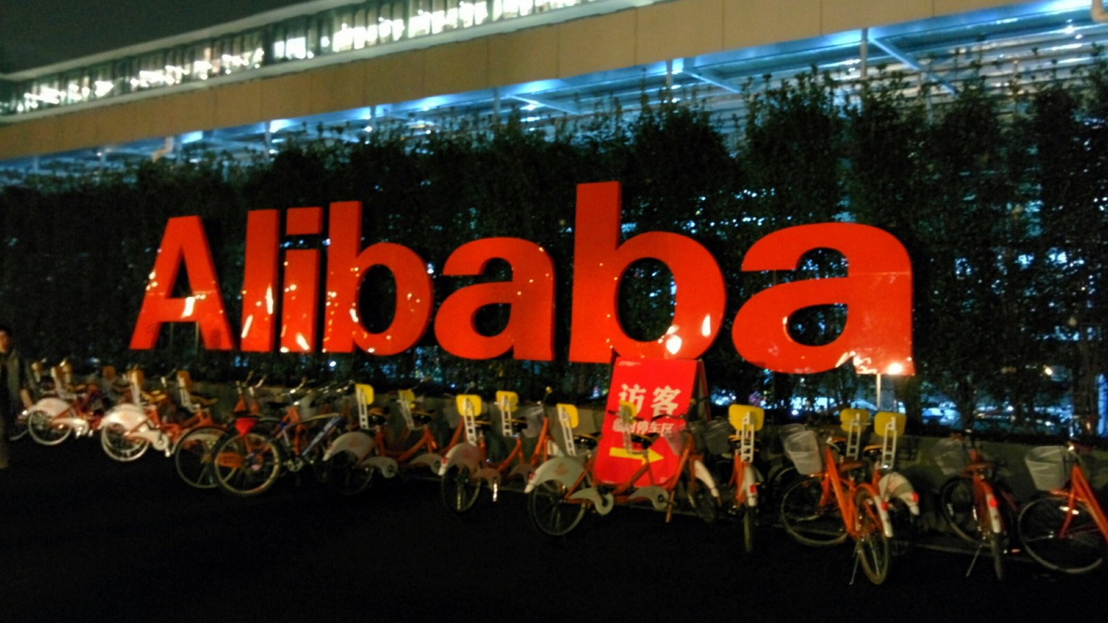 Alibaba präsentiert KI-Chip – China beschleunigt Ablösung von NVIDIA Alibaba präsentiert KI-Chip – China beschleunigt Ablösung von NVIDIA