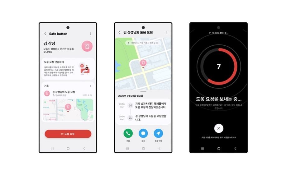 Samsung erweitert SmartThings mit neuen Sicherheits- und Auto-Funktionen