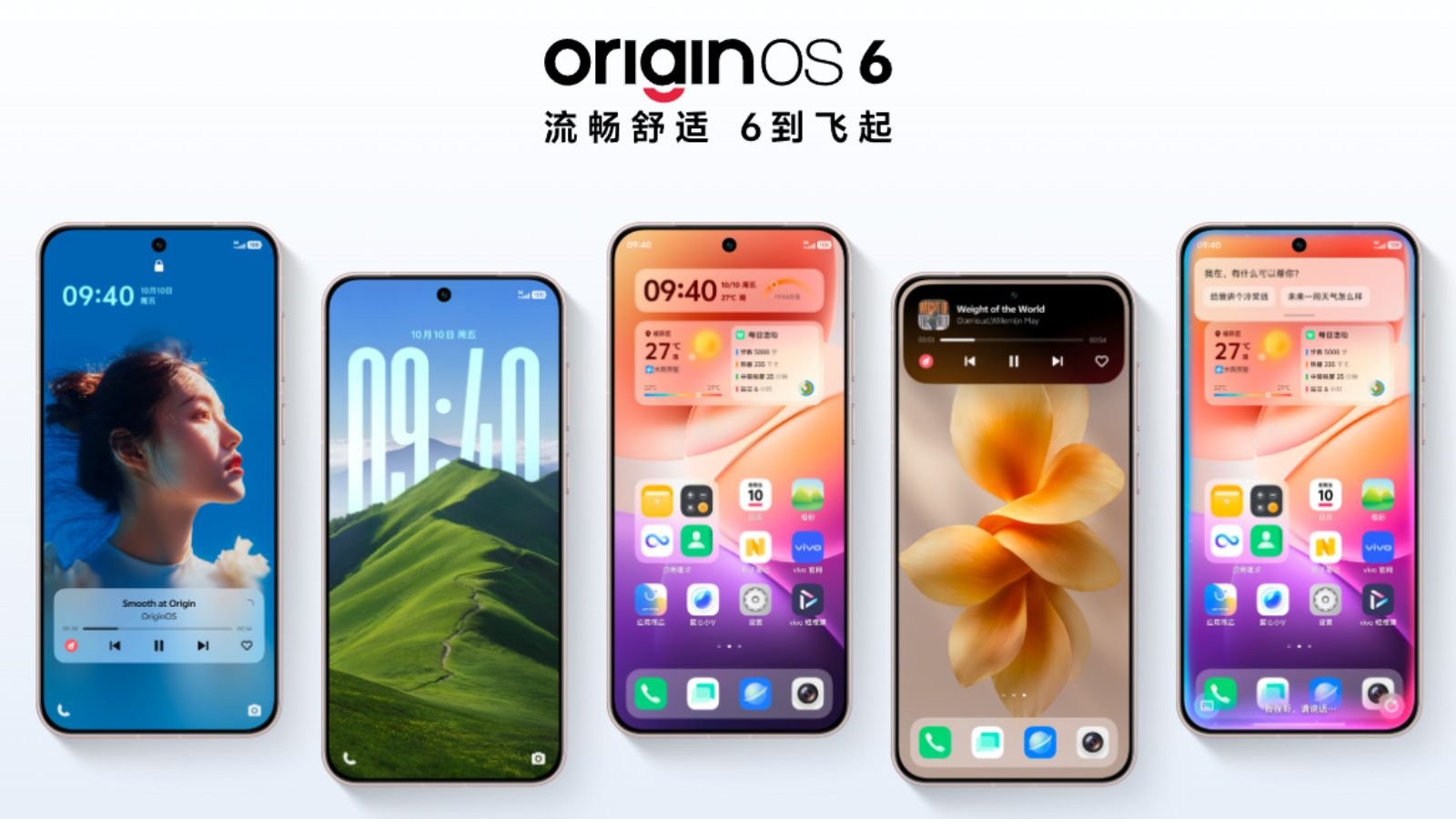 Vivo präsentiert OriginOS 6: Eine neue Dimension im Smartphone-Design Vivo präsentiert OriginOS 6: Eine neue Dimension im Smartphone-Design